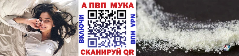 A-PVP кристаллы  Солигалич 
