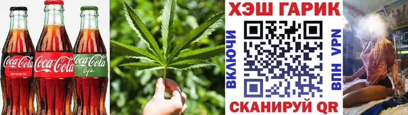 Cannafood конопля  продажа наркотиков  кракен ONION  Солигалич 