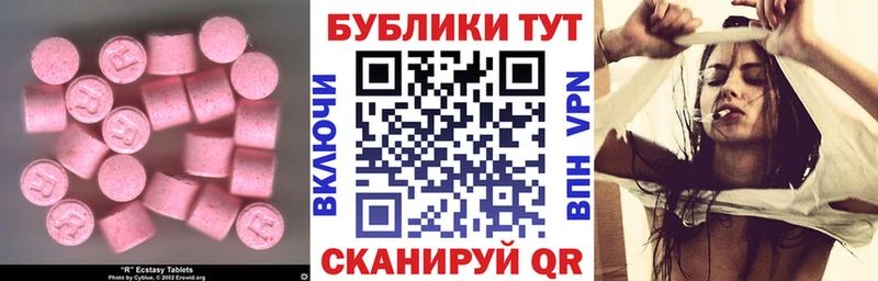 как найти закладки  Солигалич  Ecstasy VHQ 