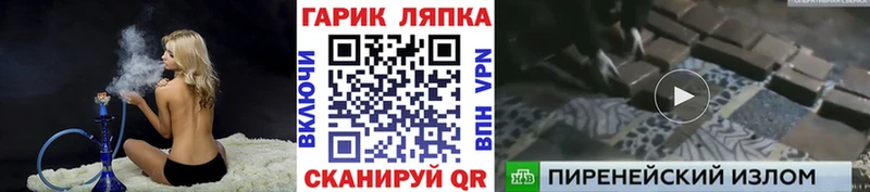 omg сайт  Солигалич  ГАШИШ Premium  где найти  