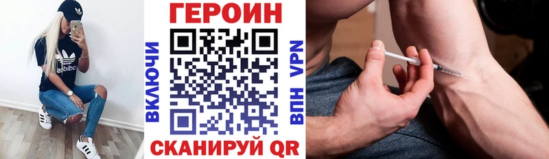 Героин Heroin Солигалич