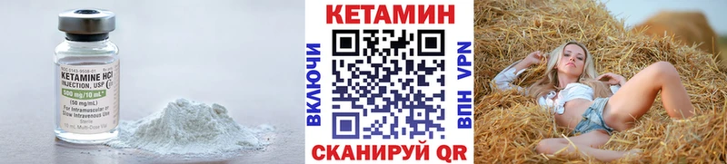 КЕТАМИН ketamine  Солигалич 