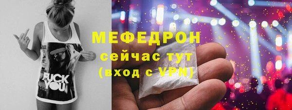 кокаин VHQ Беломорск