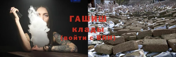 первитин Белоозёрский
