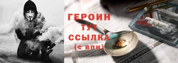 гидропоника Балабаново