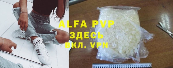 кокаин VHQ Беломорск