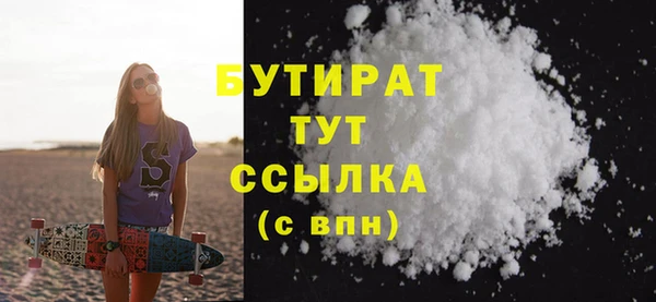 меф VHQ Белокуриха