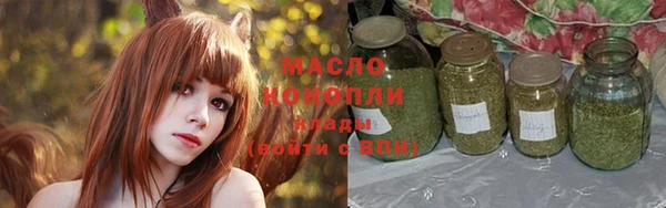 первитин Белоозёрский