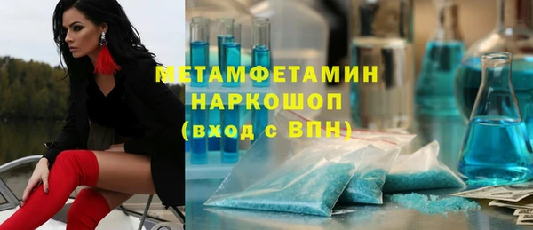 гидропоника Балабаново