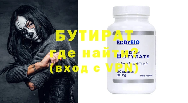 прущие грибы Семёнов