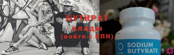 кокаин VHQ Беломорск