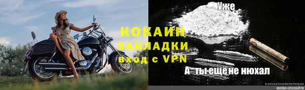 кокаин VHQ Беломорск