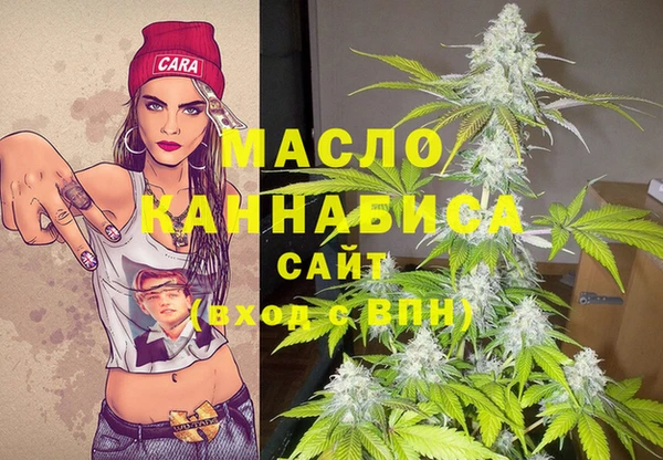 первитин Белоозёрский