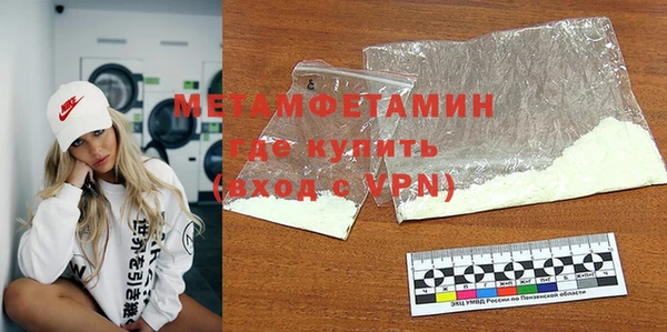 меф VHQ Белокуриха