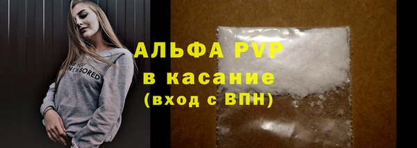 первитин Белоозёрский