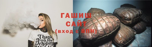 меф VHQ Белокуриха