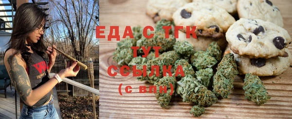 первитин Белоозёрский