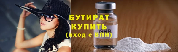 меф VHQ Белокуриха