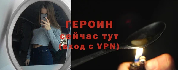 первитин Белоозёрский