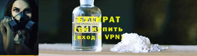 меф VHQ Белокуриха