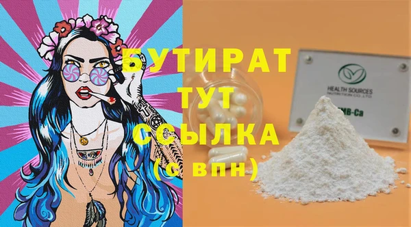 меф VHQ Белокуриха