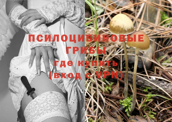 меф VHQ Белокуриха