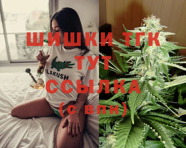 первитин Белоозёрский