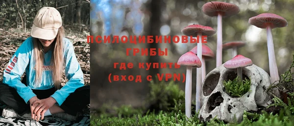меф VHQ Белокуриха