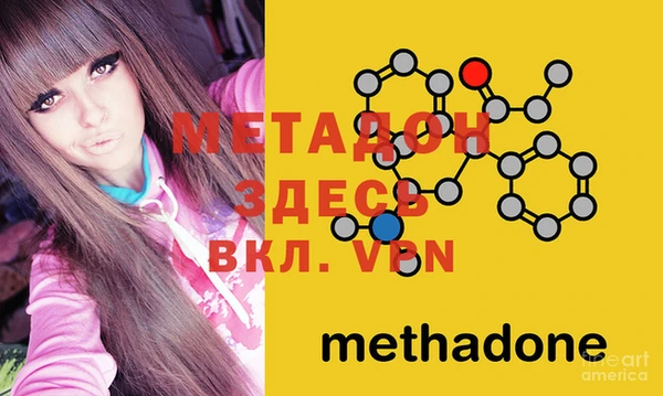 меф VHQ Белокуриха