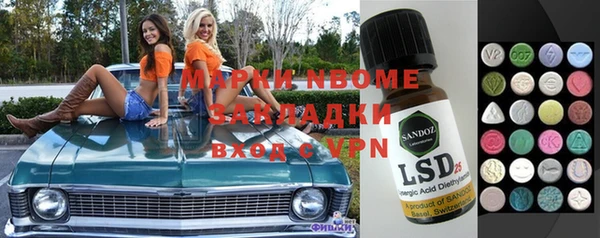 первитин Белоозёрский