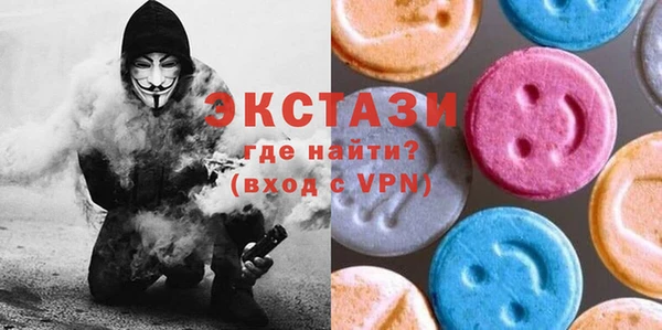 меф VHQ Белокуриха