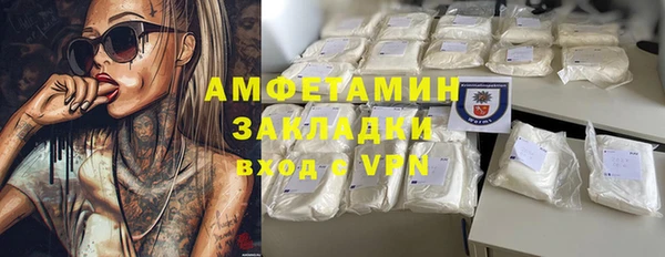 кокаин VHQ Беломорск