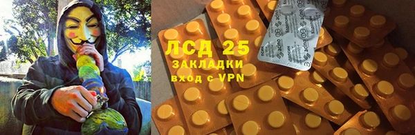 первитин Белоозёрский