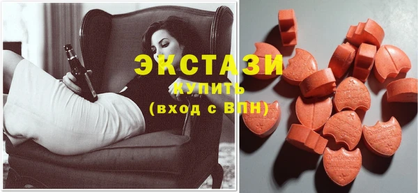 меф VHQ Белокуриха