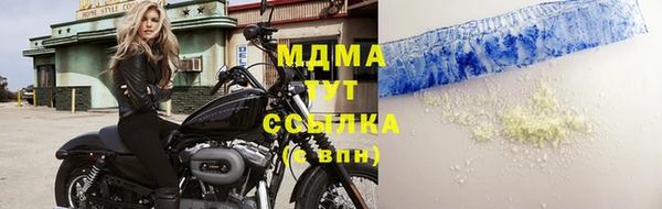 первитин Белоозёрский