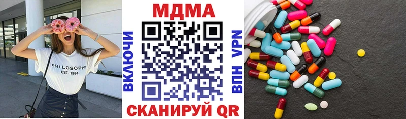 цена   Солигалич  MDMA молли 