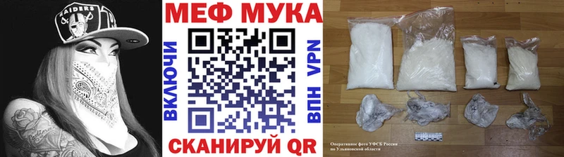 МЕФ мяу мяу  где купить наркоту  blacksprut сайт  Солигалич 
