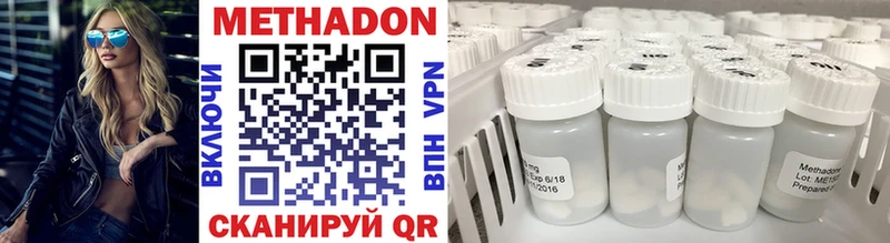 МЕТАДОН methadone  наркошоп  KRAKEN ссылка  Солигалич 
