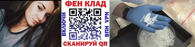 Метамфетамин Methamphetamine Солигалич