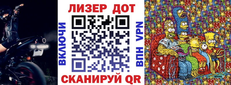 shop Telegram  Солигалич  Марки NBOMe 1500мкг 